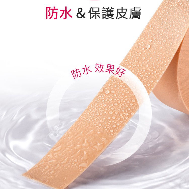 防水&保護皮膚防水效果好