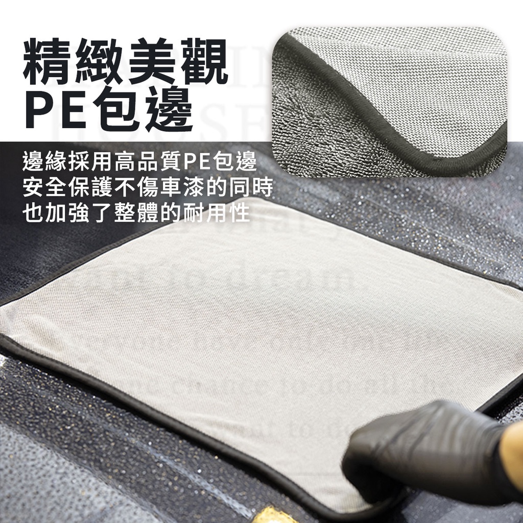 精緻美觀PE包邊邊緣採用高品質PE包邊安全保護不傷車漆的同時也加強了整體的耐用性 dream