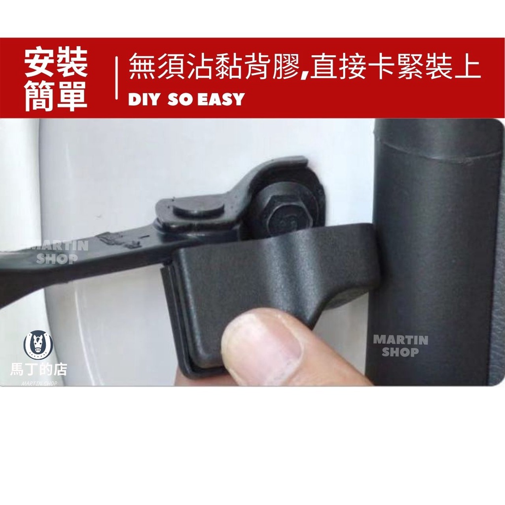 安裝 無須沾黏背膠直接卡緊裝上簡單DIY SO EASYARTINSHOP馬丁的店MARTIN MARTINSHOP