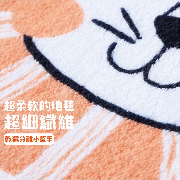 「超柔軟的地毯超細纖維【乾濕分離小幫手
