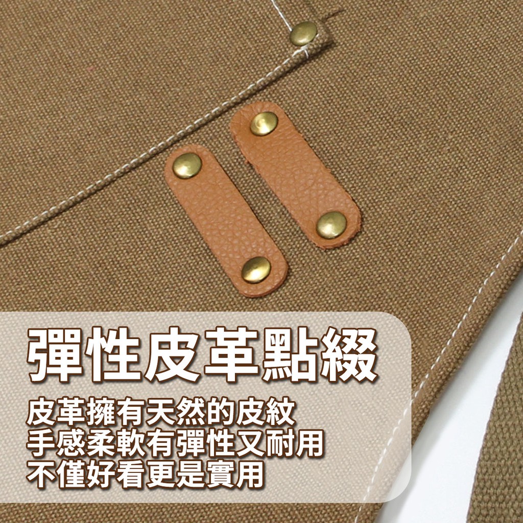 彈性皮革點綴皮革擁有天然的皮紋手感柔軟有彈性又耐用不僅好看更是實用