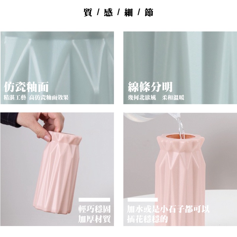 質 /  /  / 節N釉面精湛工藝 高仿瓷釉面效果線條分明幾何北歐風 柔和溫暖輕巧穩固加水或是小石子都可以加厚材質插花穩穩的
