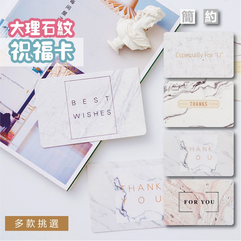 紋祝福卡where you could  your多款挑選BESTWISHESHANK簡約Especially For UTHANKSHANK UUFOR YOU