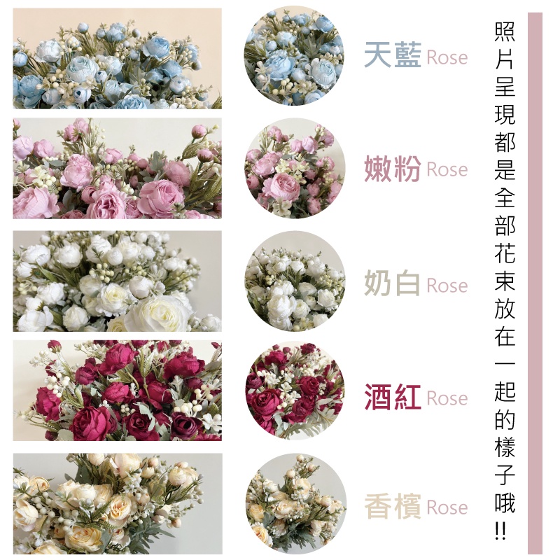 天藍 Rose嫩粉 Rose奶白 Rose酒紅 Rose香檳 Rose