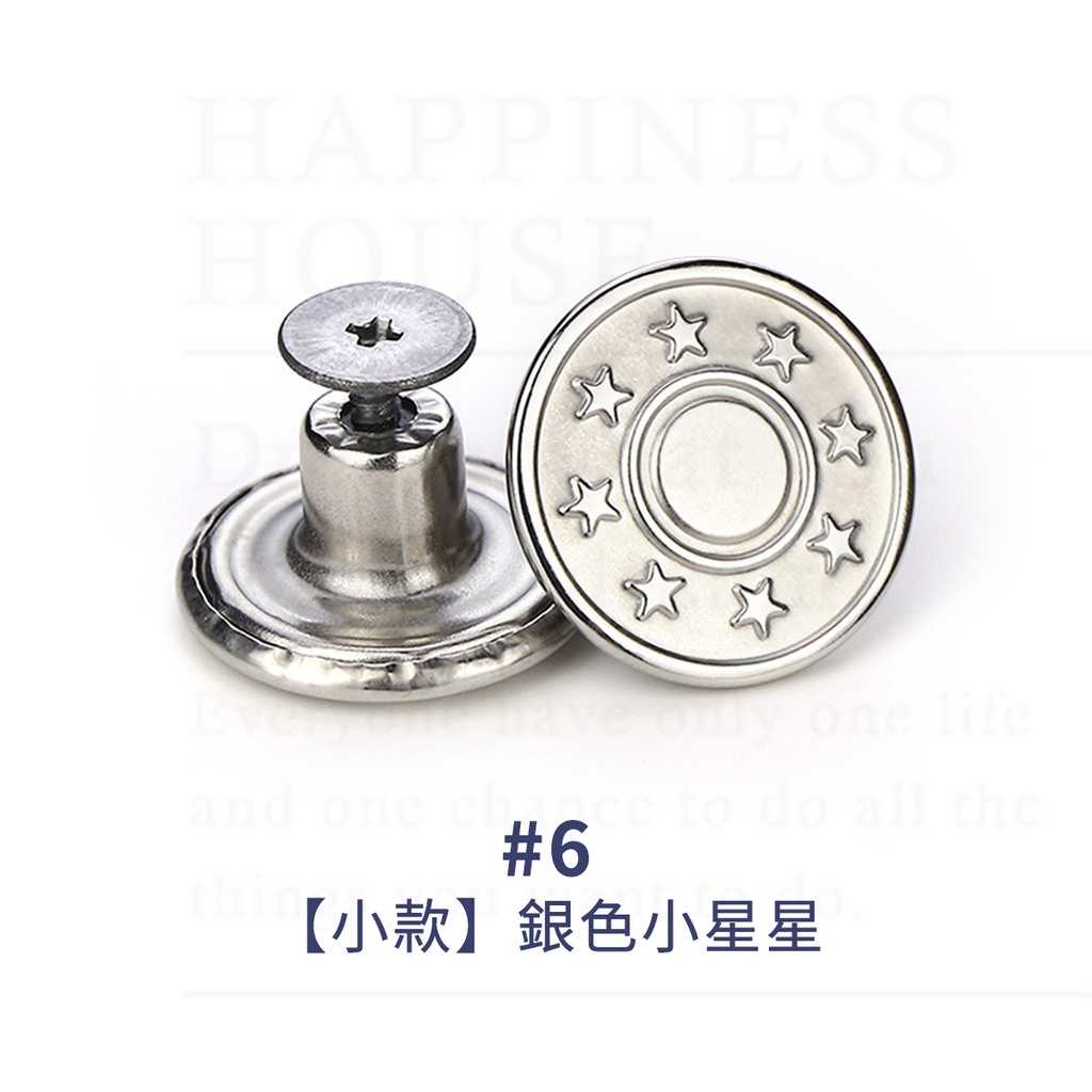 HAPPINESSand one chchcece to do all the#6thin【小款】銀色小星星