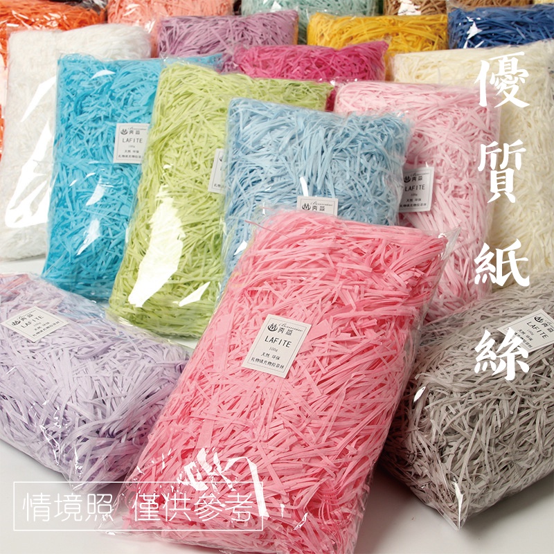 LAFITELAFITE情境照僅供LAFITE「LAFITE 優質紙絲LAFITE