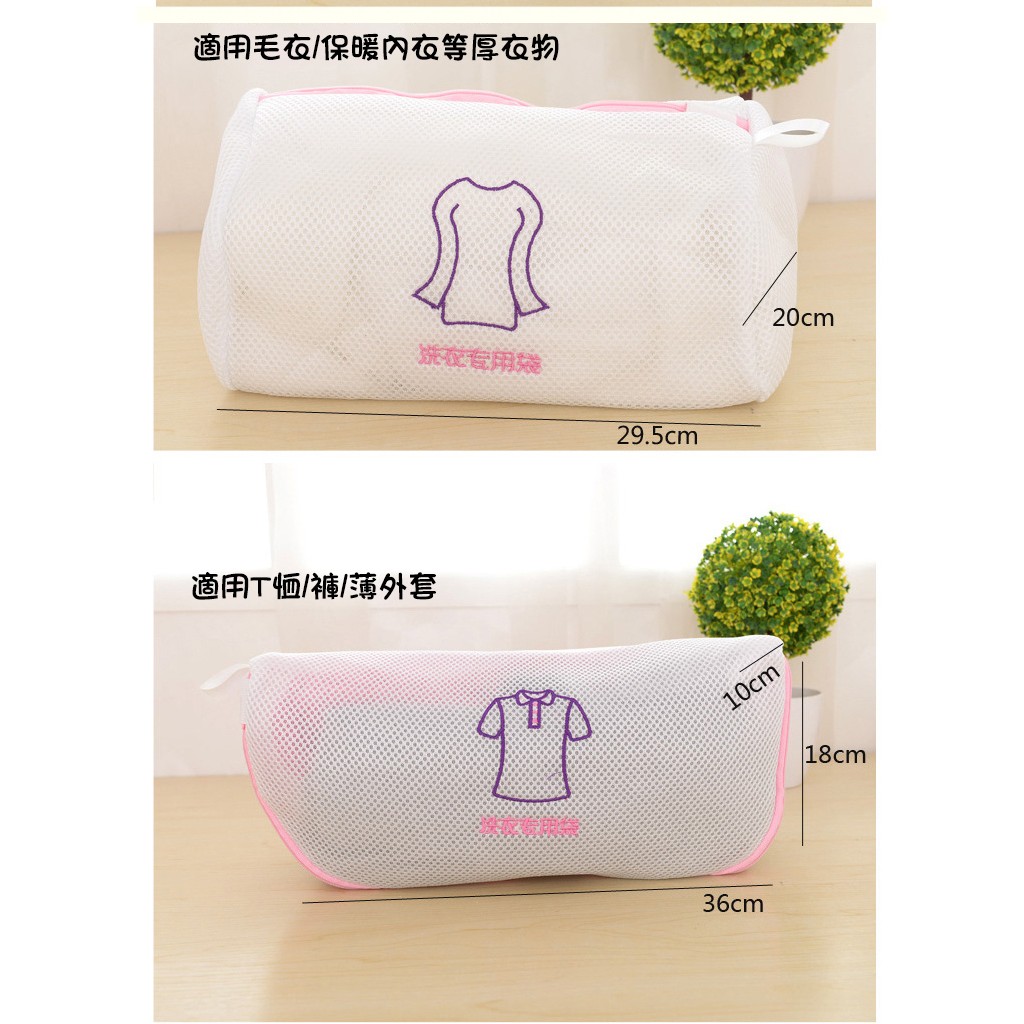 適用毛衣/保暖等厚適用/褲/薄外套29.5cm10cm36cm20cm18cm