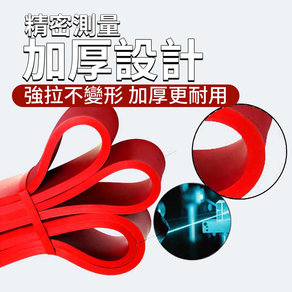 精密測量加厚設計強拉不變形 加厚更耐用