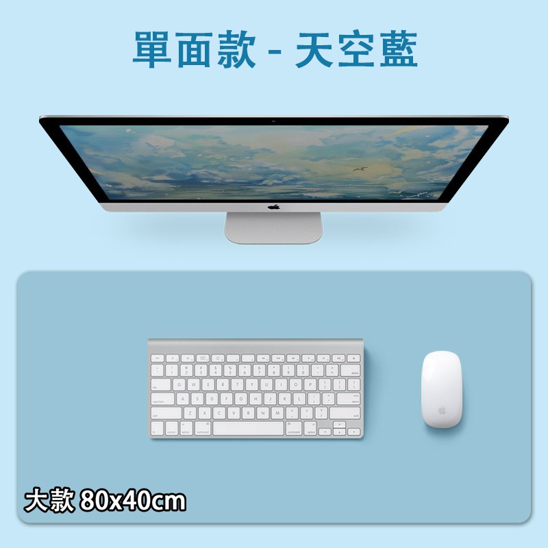 單面款 - 天空藍ERTAF