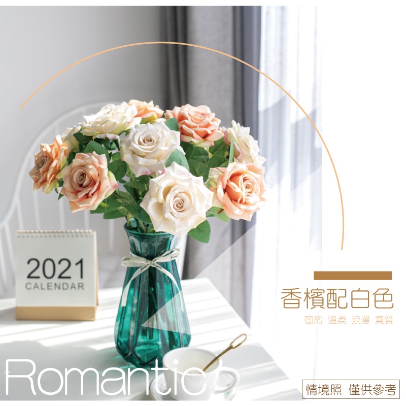 2021CALENDARRomantica香檳配白色簡約溫柔 浪漫 氣質情境照 僅供參考