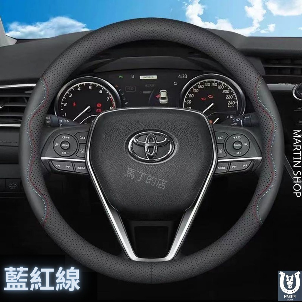 馬丁的店藍紅線4:33120140 1600200220K18- MODEMARTIN SHOPMARTIN