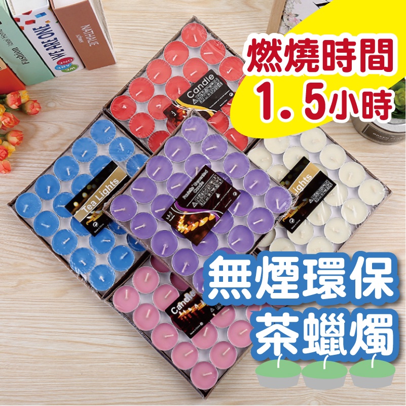 Fashion  WE ARE Tea CandleNATHALIE Candle1.5小時燃燒時間Lights無煙環保茶蠟燭