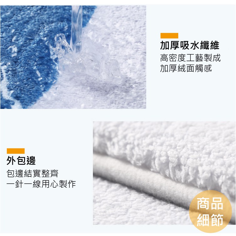 外包邊包邊結實整齊加厚吸水纖維高密度工藝製成加厚絨面觸感一針一線用心製作商品細節