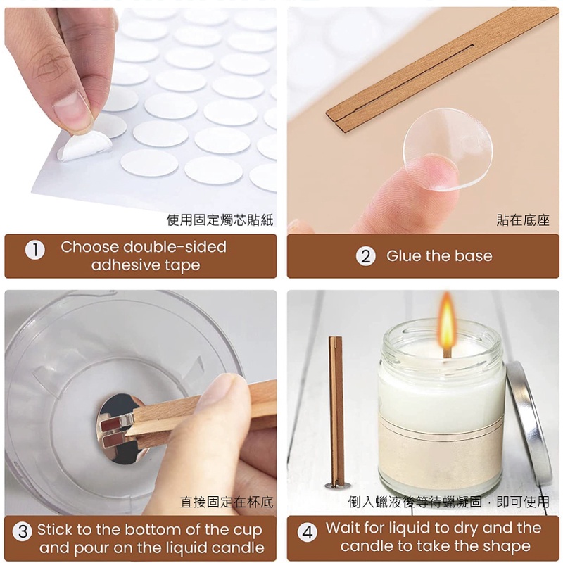 使用固定燭芯貼紙貼在底座1Choose double-sidedadhesive tape Glue the base直接固定在杯底Stick to the bottom of the cupand pour on the liquid candle倒入液後等待蠟凝固,即可使用4 Wait for liquid to dry and thecandle to take the shape