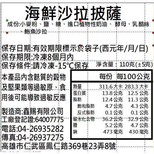 The image to preview