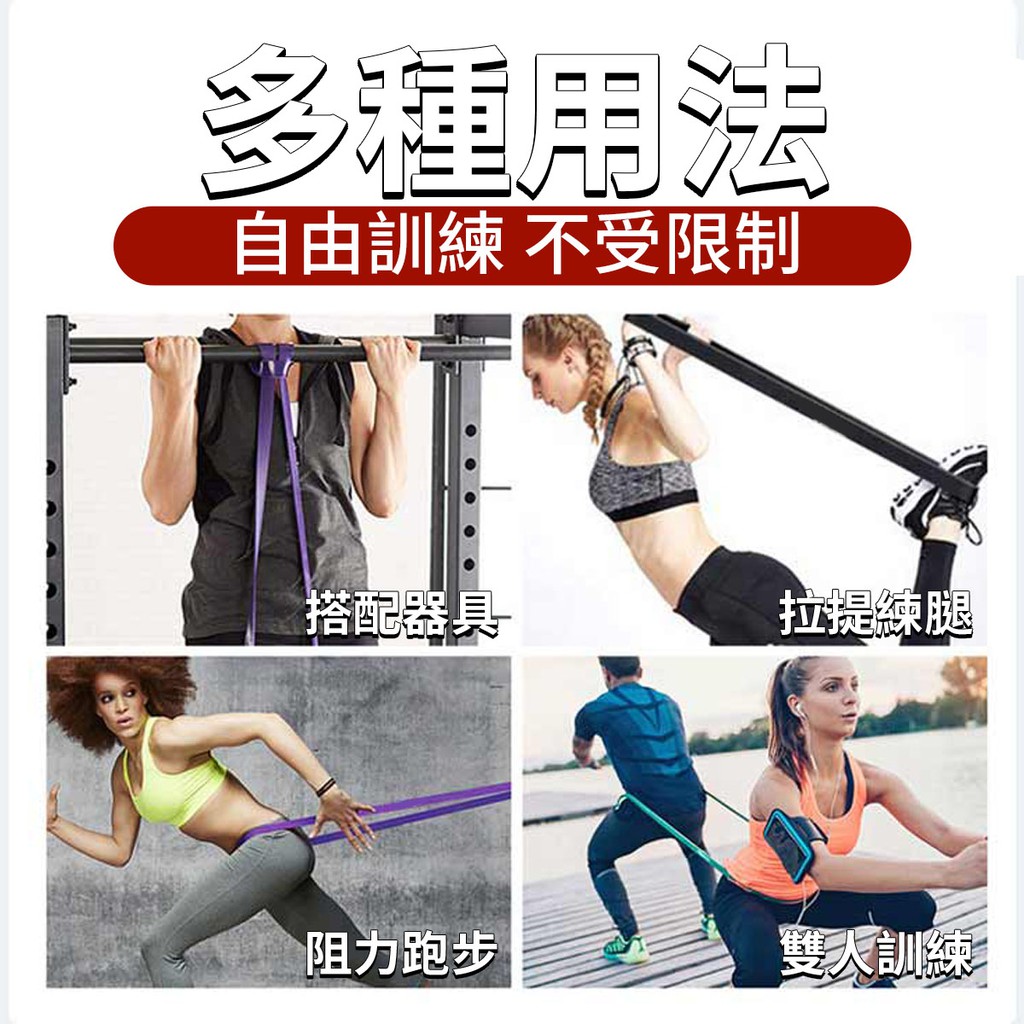 多種用法自由訓練 不受限制搭配器具拉提練腿阻力跑步雙人訓練