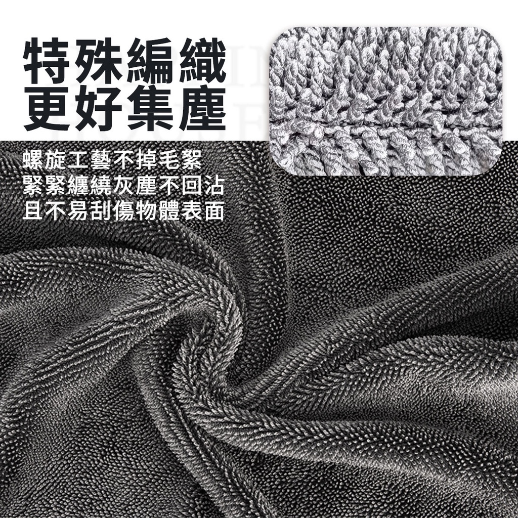特殊編織更好集塵螺旋工藝不掉毛絮緊緊纏繞灰塵不回沾且不易刮傷物體表面