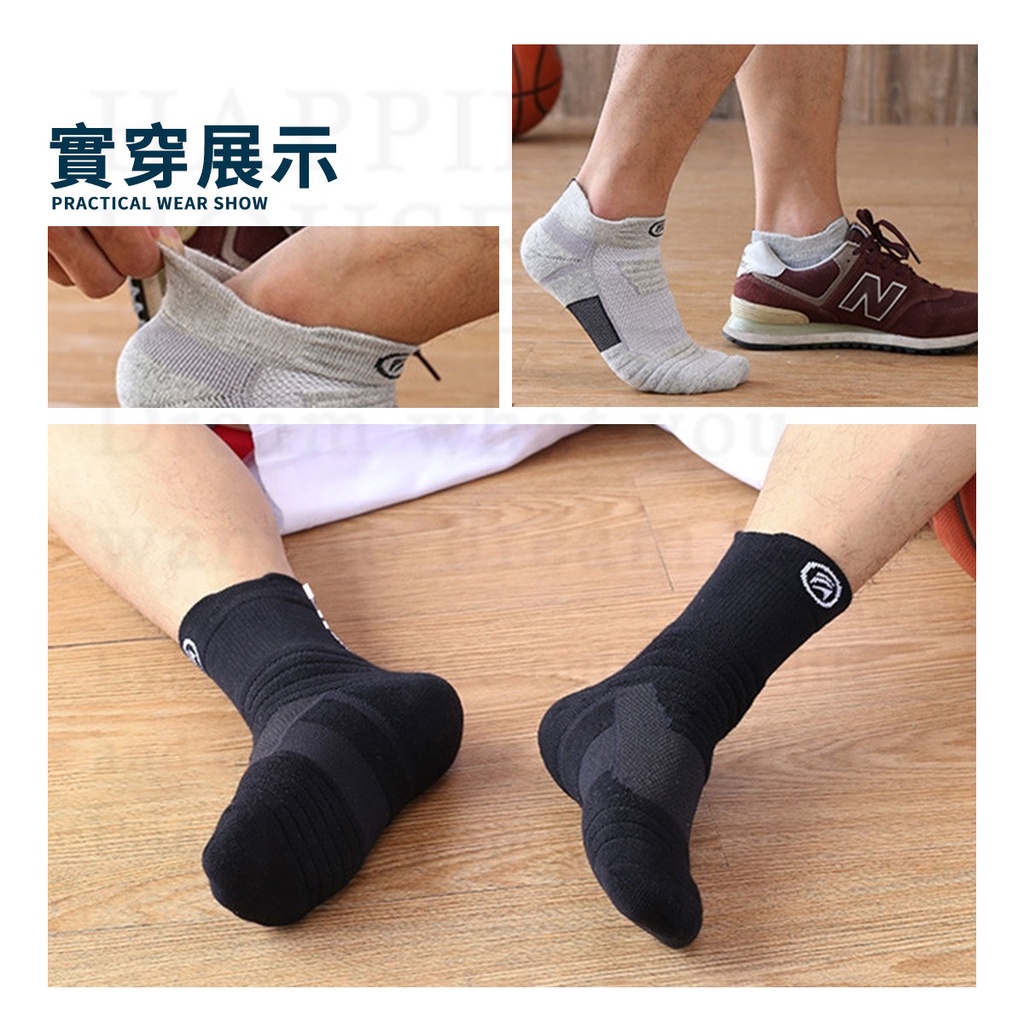 實穿展示PRACTICAL WEAR SHOWN