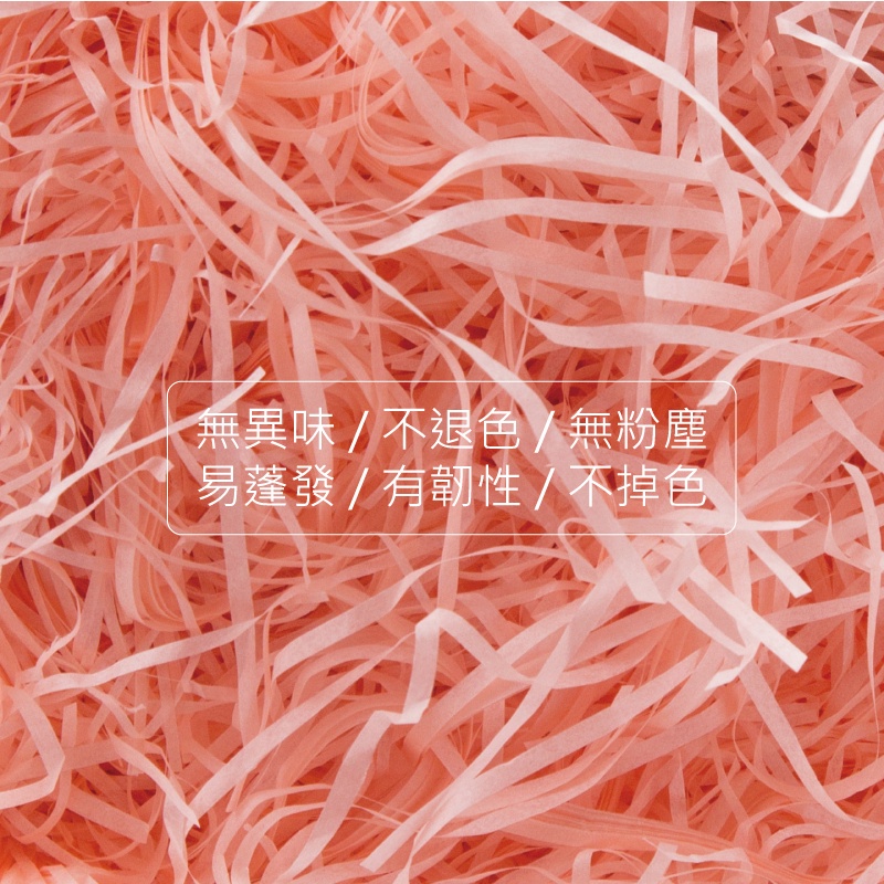 無異味 / 不退色/ 無粉塵易蓬發/有韌性/不掉色