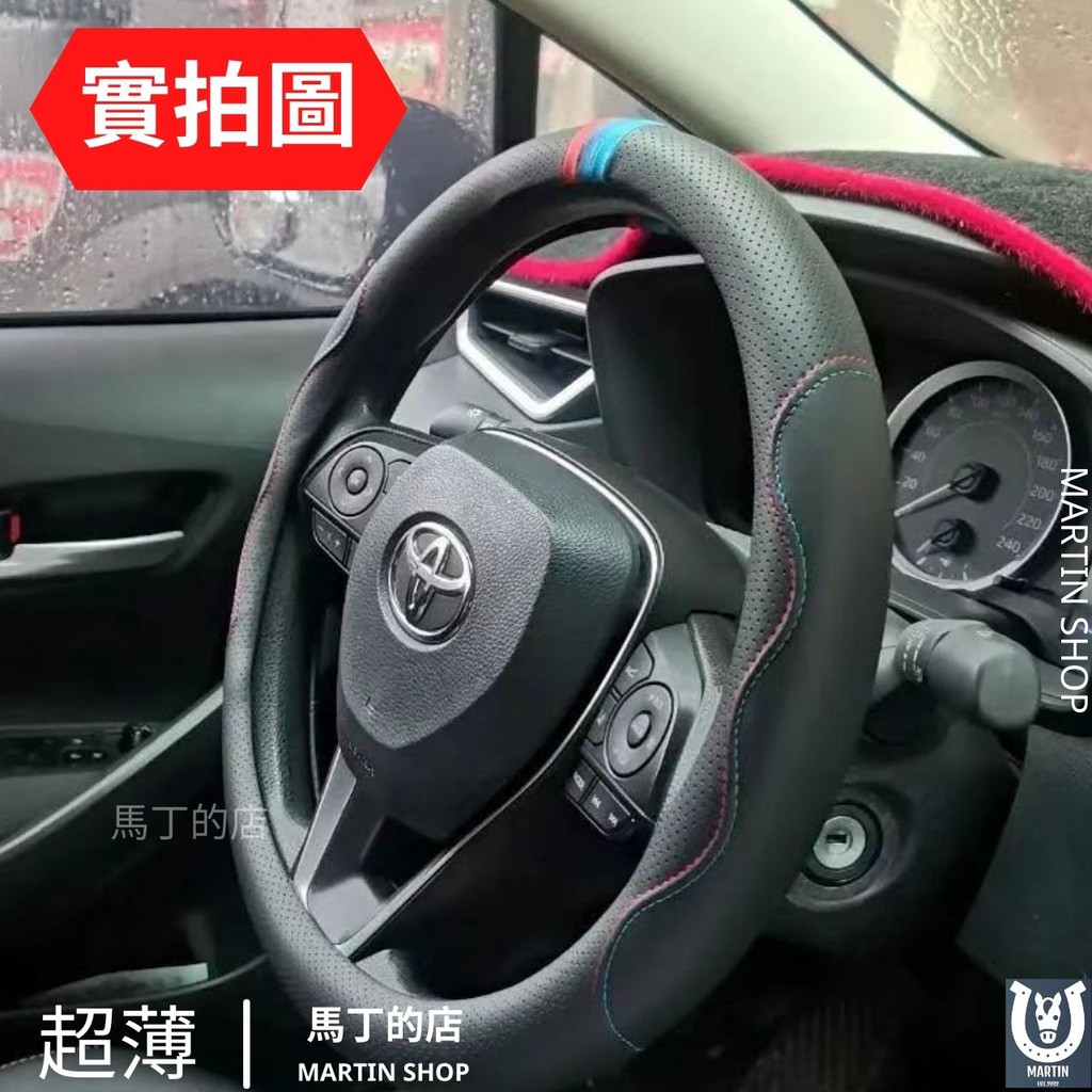 實拍圖馬丁的店超薄 馬丁的店MARTIN SHOP200220240MARTIN SHOPMARTIN