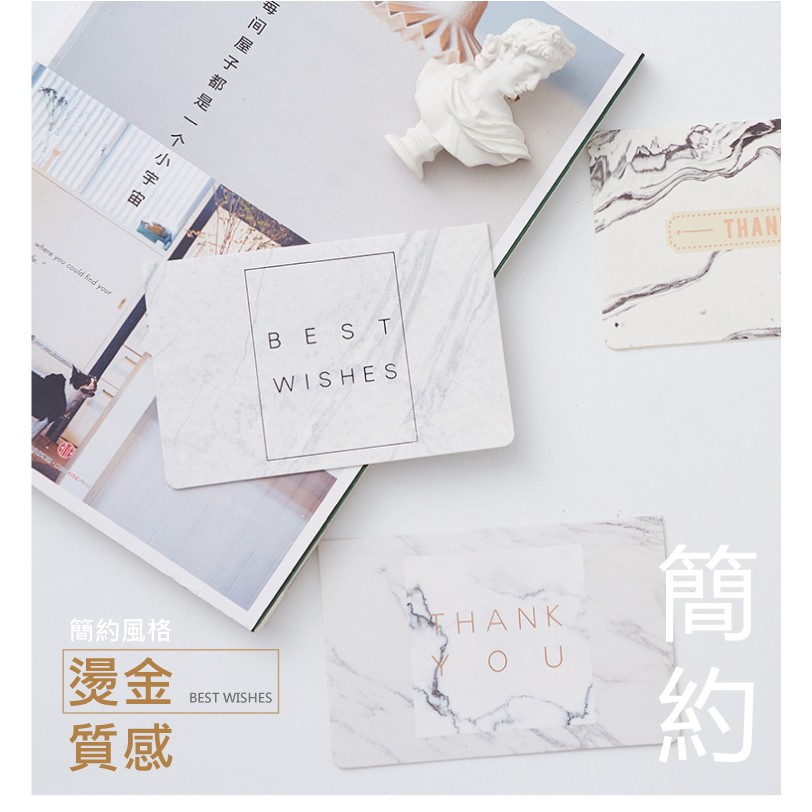 where you could  your都是一个BESTWISHESTHAN簡約風格燙金質感BEST WISHESHANK簡約
