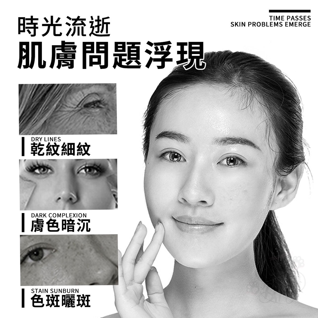 時光流逝肌膚問題浮現DRY LINES乾紋細紋DARK COMPLEXION膚色暗沉STAIN SUNBURN色斑曬斑TIME PASSESSKIN PROBLEMS EMERGE