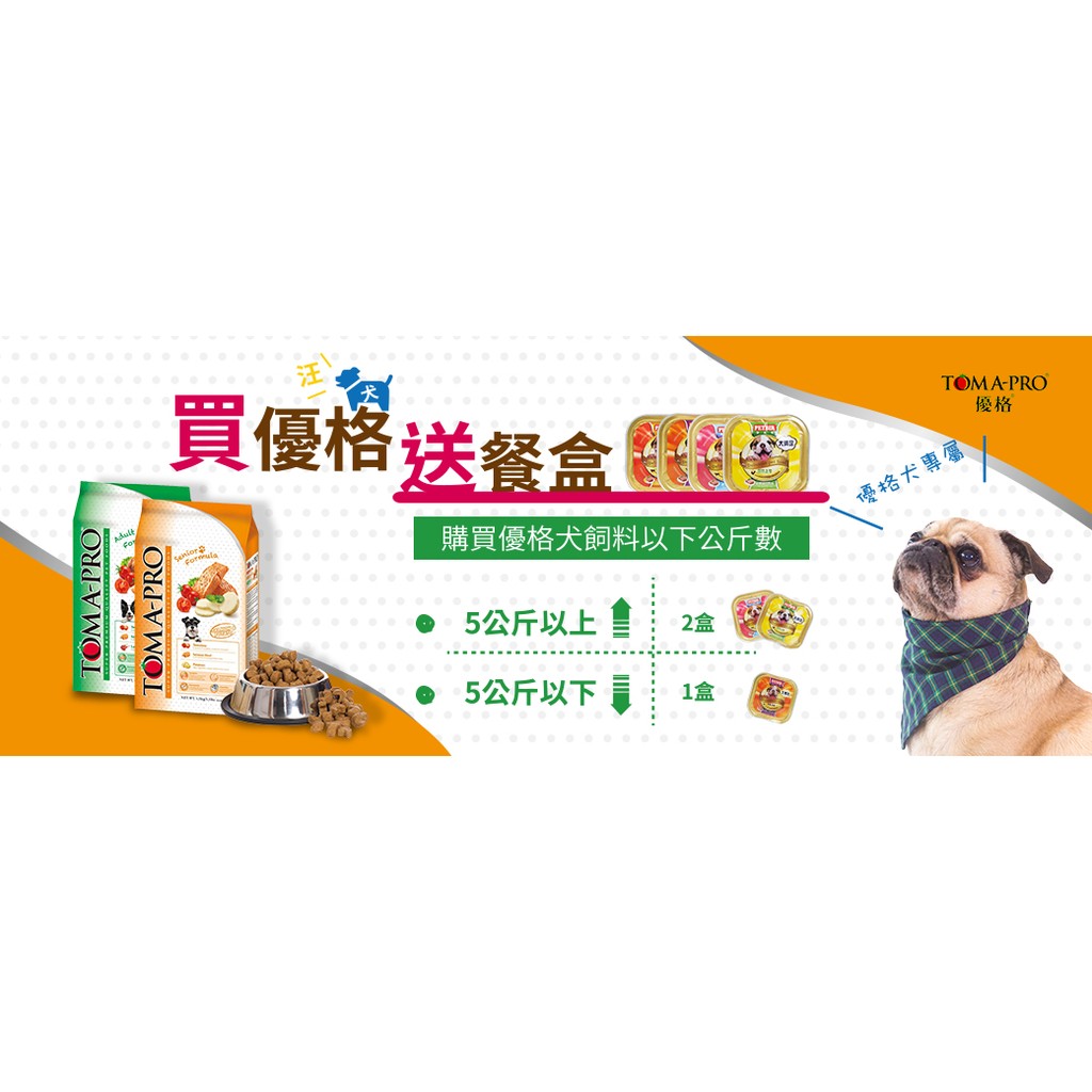 【送贈品】TOMA 優格 0%零穀 全年齡貓用化毛配方-5種魚飼料 14磅LbsX1包