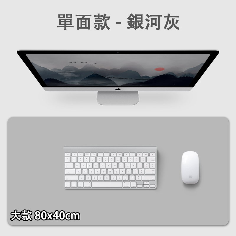 單面款-銀河灰ERTAF
