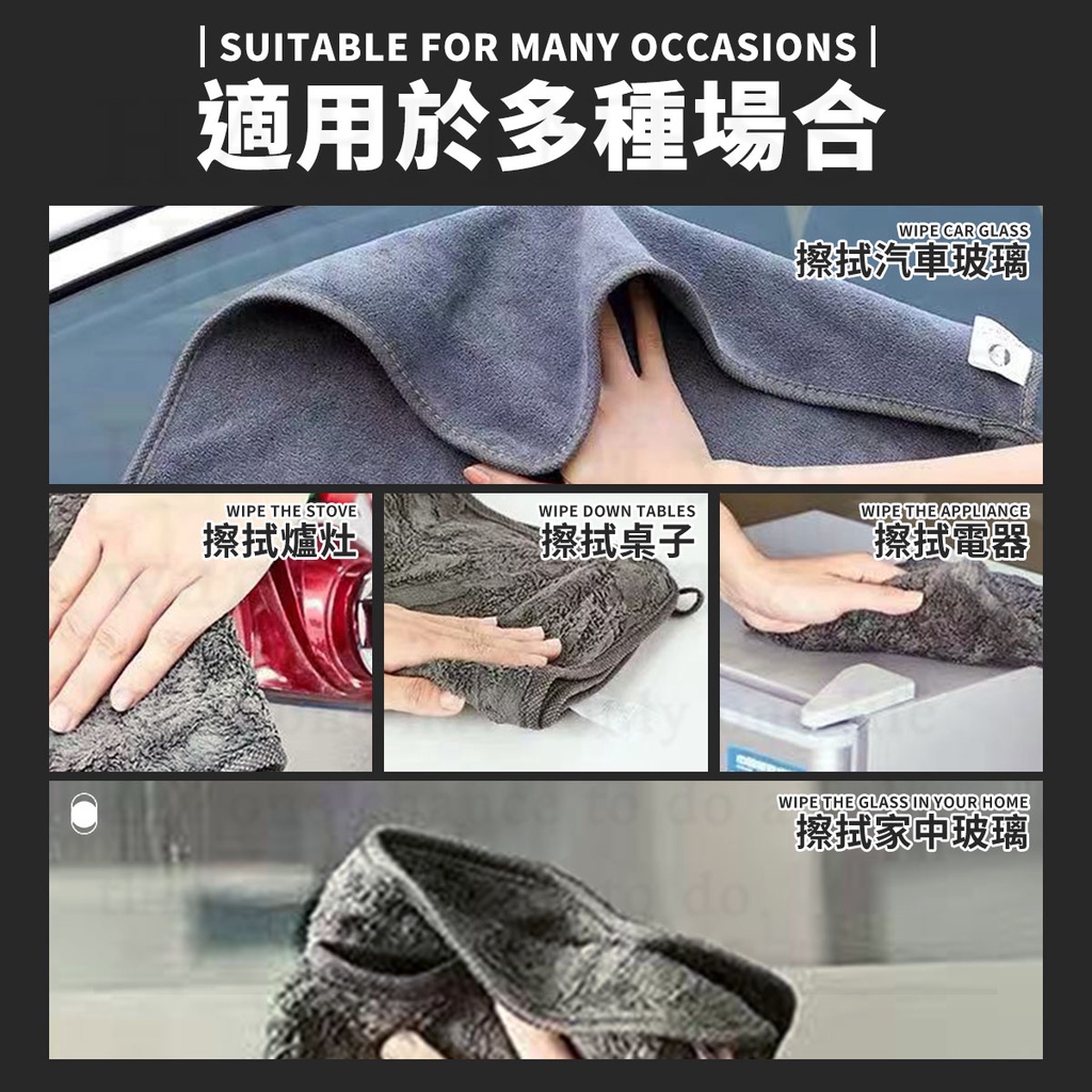 SUITABLE FOR MANY OCCASIONS 適用於多種場合WIPE CAR GLASS擦拭汽車玻璃WIPE THE STOVEWIPE DOWN TABLES擦拭爐灶擦拭桌子WIPE THE APPLIANCE擦拭電器WIPE THE GLASS IN YOUR HOME擦拭家中玻璃