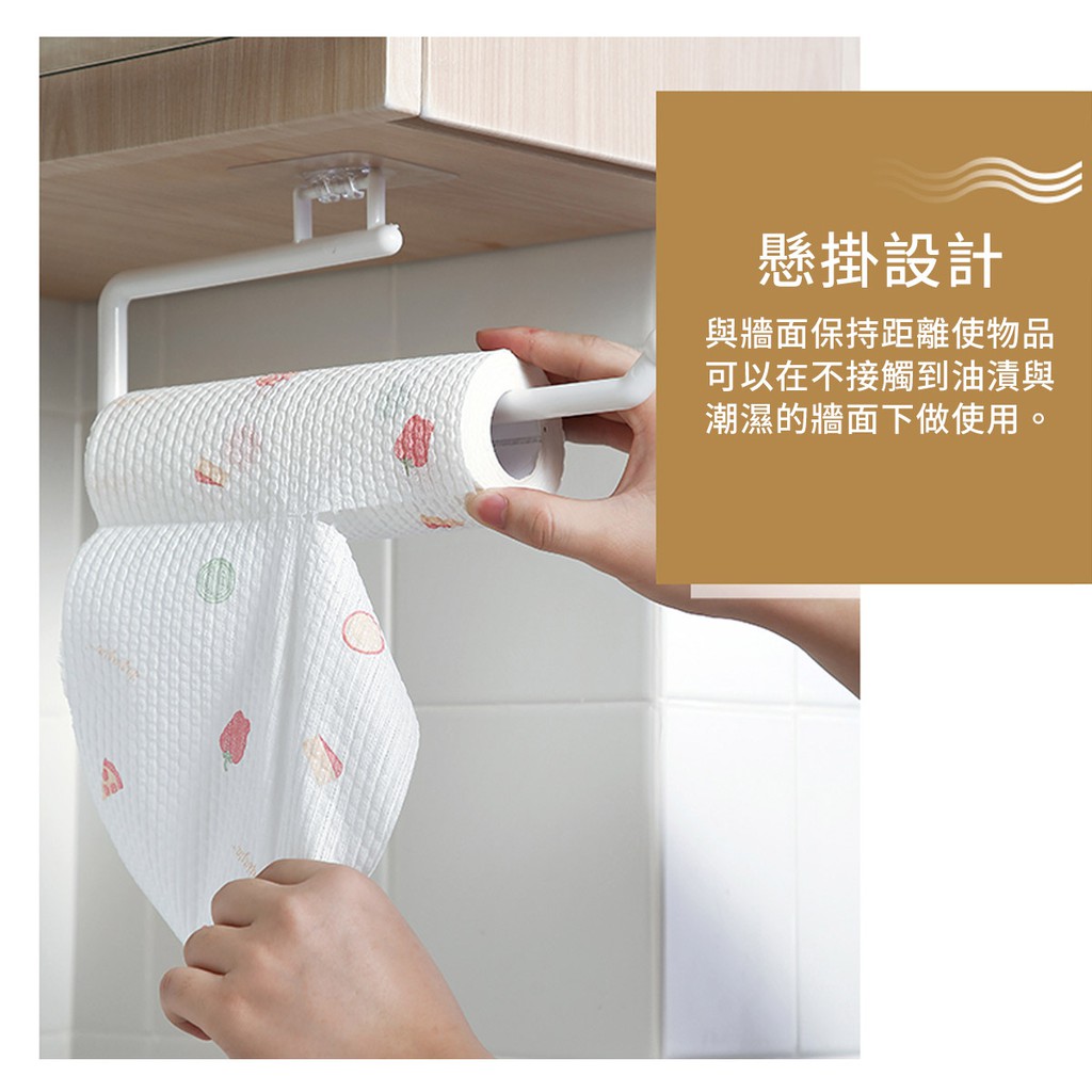 懸掛設計與牆面保持距離使物品可以在不接觸到油漬與潮濕的牆面下做使用。