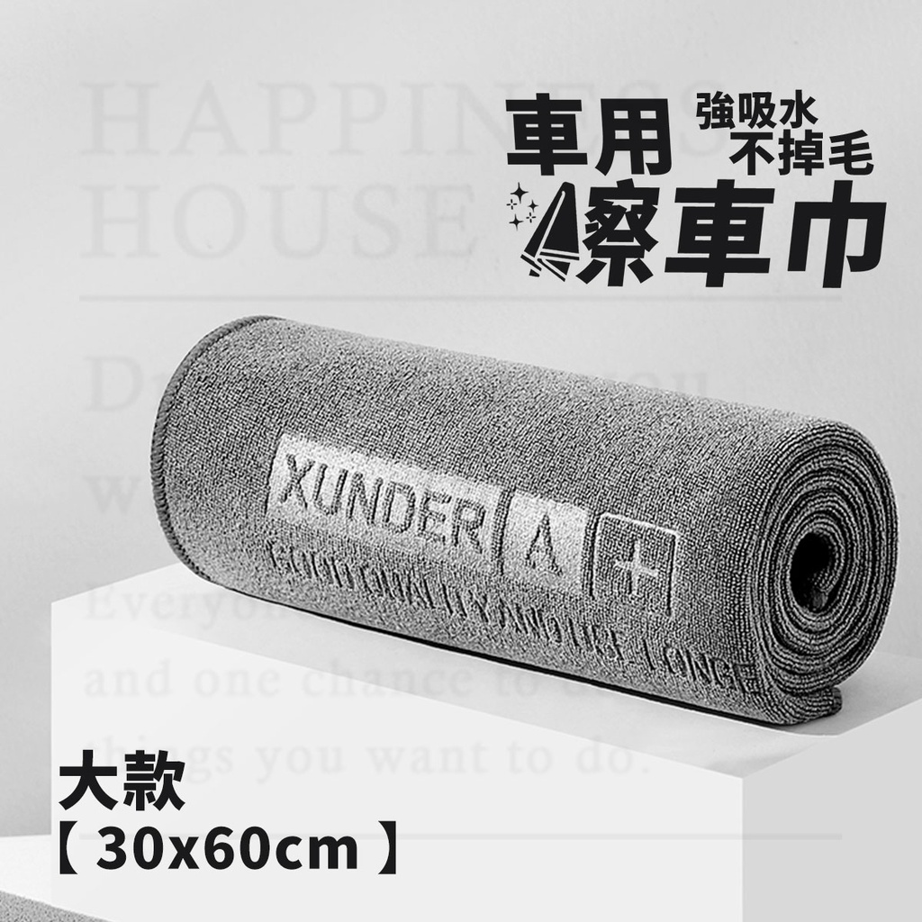 強吸水不掉毛HO MXUNDER A   USE and one chance  you want to 30x60cm