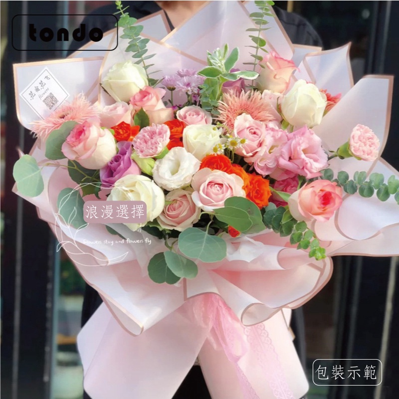 tondo浪漫選擇 stay and flowers fly包裝示範