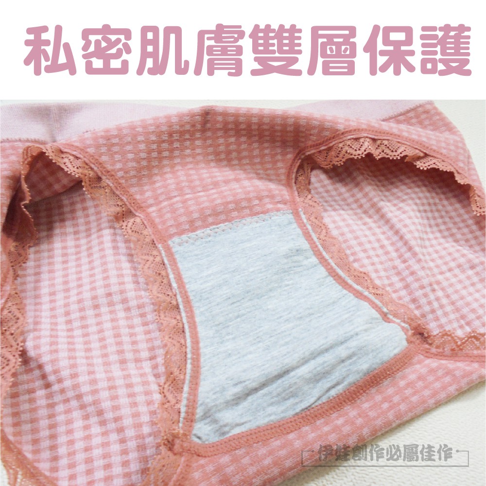 私密肌膚雙層保護伊娃創作必屬佳作