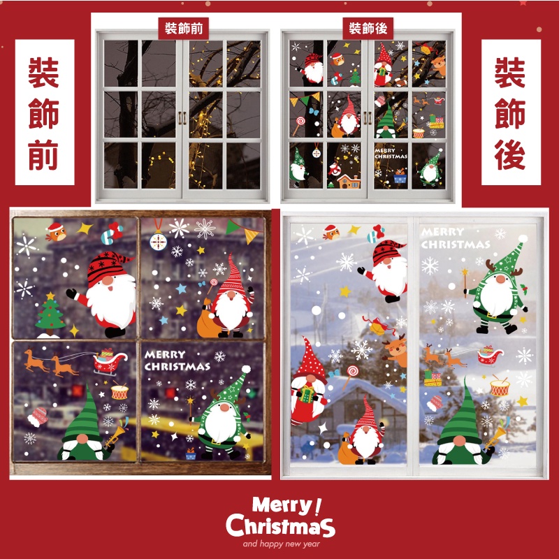 前裝飾MERRYCHRISTMASMEBRYCHRISTMAS裝飾後MERRYCHRISTMASMerry!Christmasand happy new year
