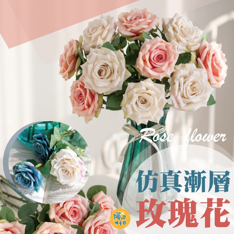 仿真漸層玫瑰花
