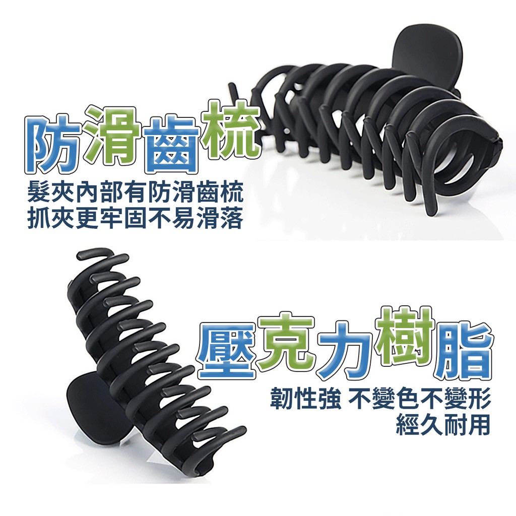 防滑齒梳有防滑齒梳抓夾更牢固不易滑落壓克力樹脂韌性 不變色不變形經久耐用