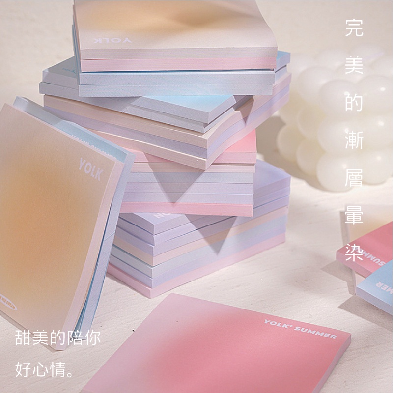 YOLK甜美陪你好心情。N的染YOLK SUMMER