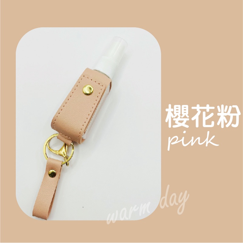 櫻花粉pinkwarm day