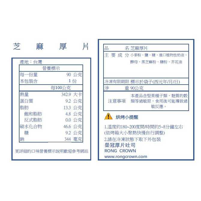 The image to preview