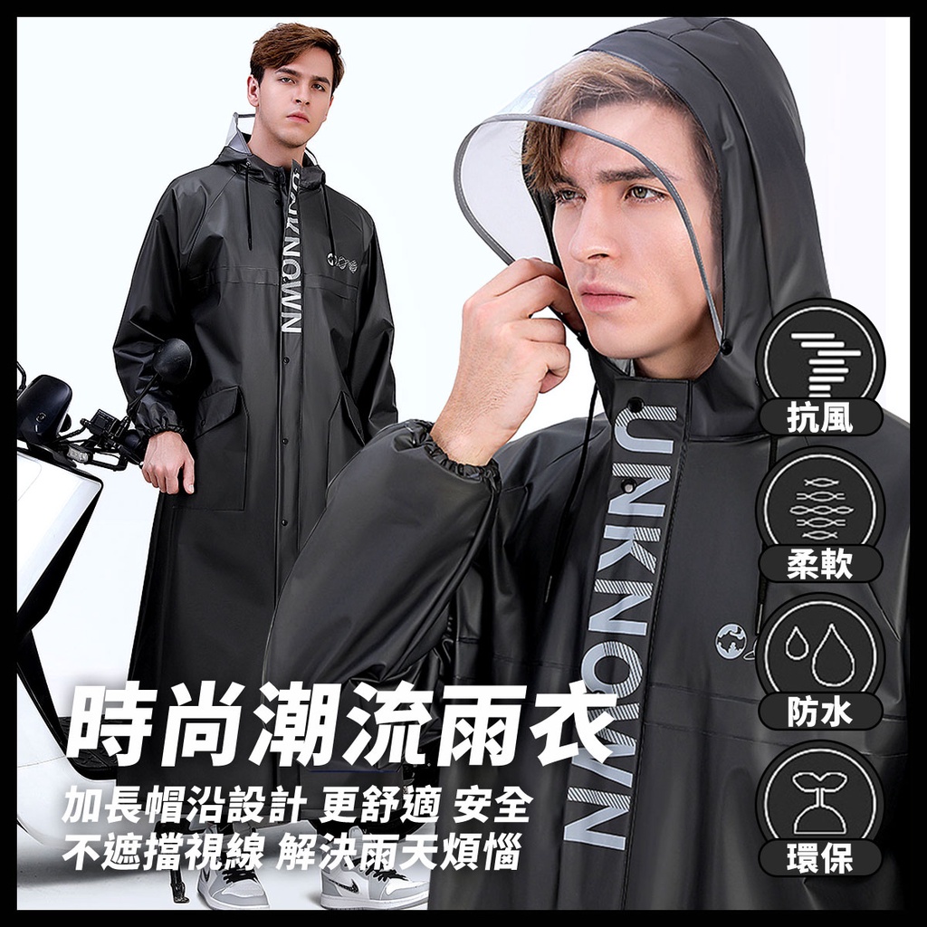 RainCoat防風雨衣兩件式 雨衣一件式 雨衣 兩件 雨衣風衣 - PChome 24h購物