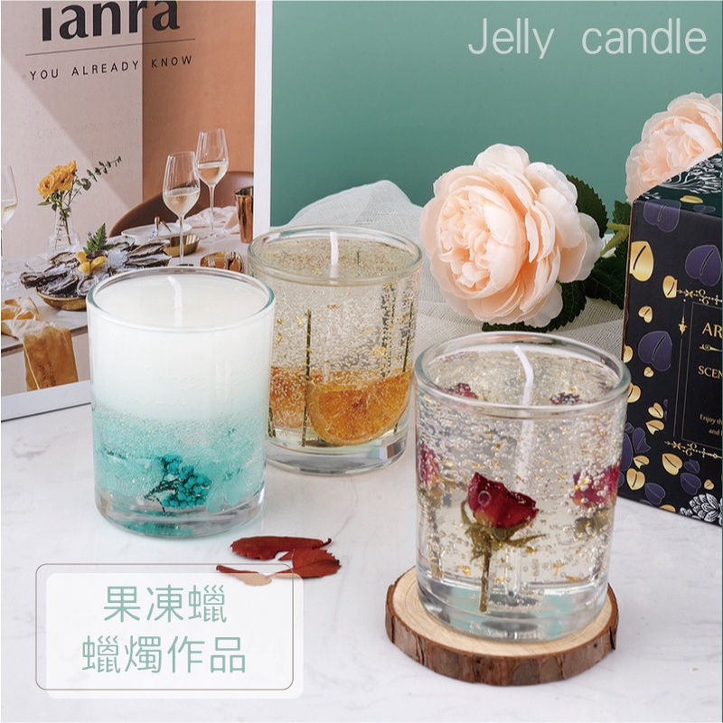 YOU ALREADY KNOWJelly candle果凍蠟蠟燭作品ARSCENEnjoy thand