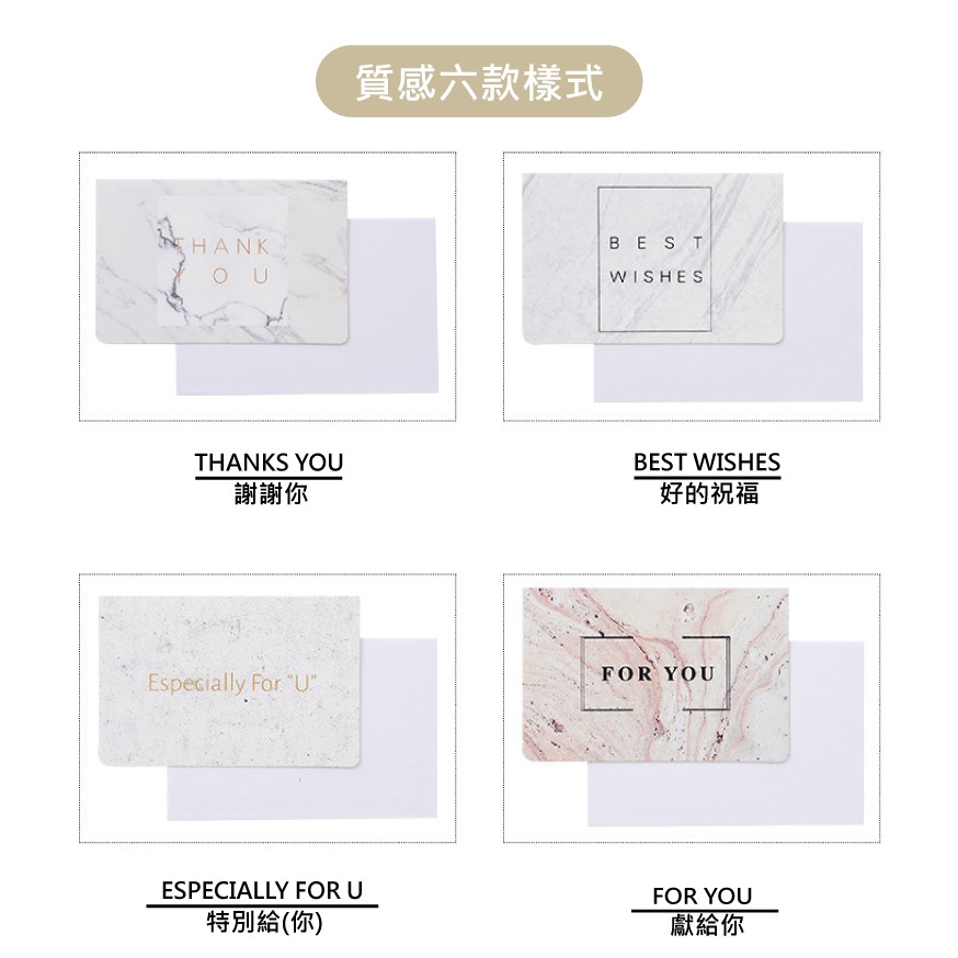 HANK質感六款樣式BESTWISHESTHANKS YO謝謝你BEST WISHES好的祝福Especially For UFOR YOUESPECIALLY FOR UFOR YOU特別給(你)獻給你