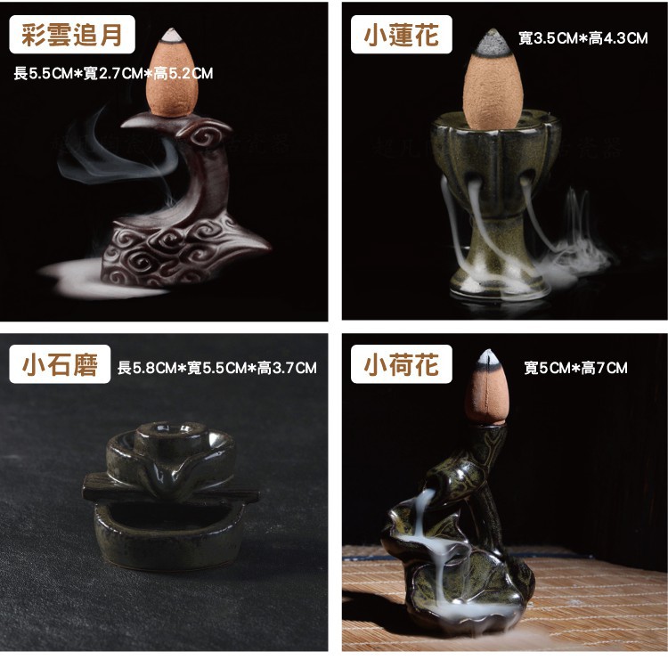 彩雲追月小蓮花寬3.5CM*高4.3CM長5.5CM*寬2.7CM*高5.2CM超凡瓷器小石磨長5.8CM*寬5.5CM*高3.7CM小荷花寬5CM*高7CM