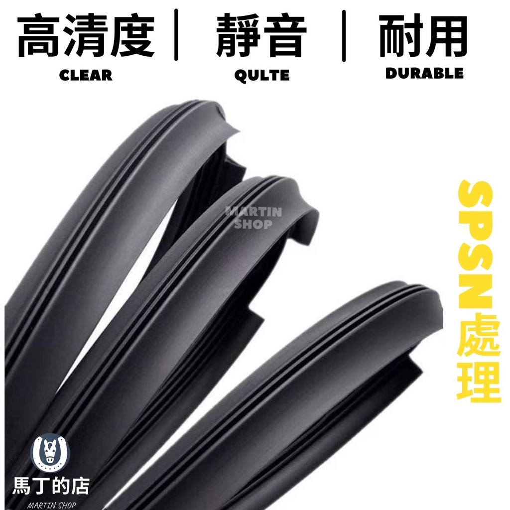 高清度 | 耐用CLEARQULTEDURABLEMARTINSHOP馬丁的店MARTIN SHOP