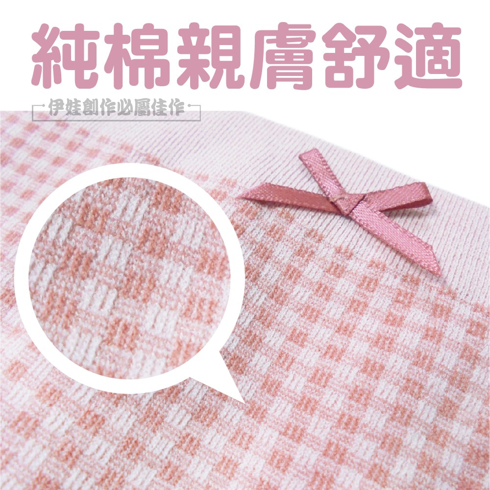 純棉親膚舒適創作必