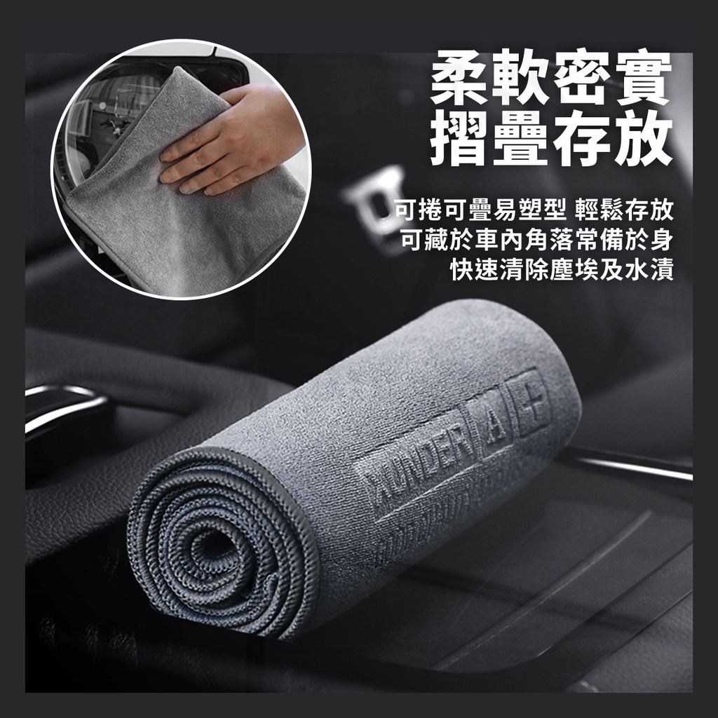 柔軟密實摺疊存放可捲可疊易塑型 輕鬆存放可藏於車內角落常備於身快速清除塵埃及水漬