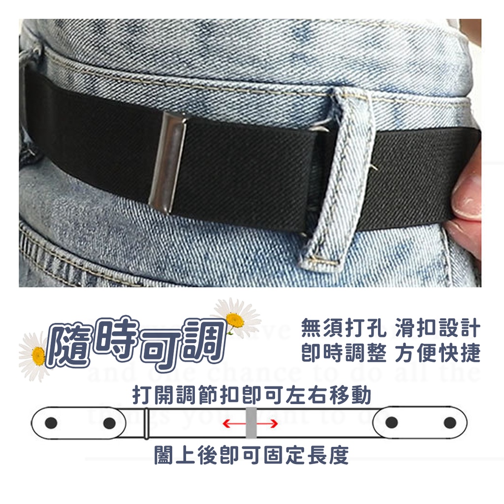 隨時可調 cha無須打孔 滑扣設計時調整 方便快捷打開調節扣可左右移動闔上後可固定長度