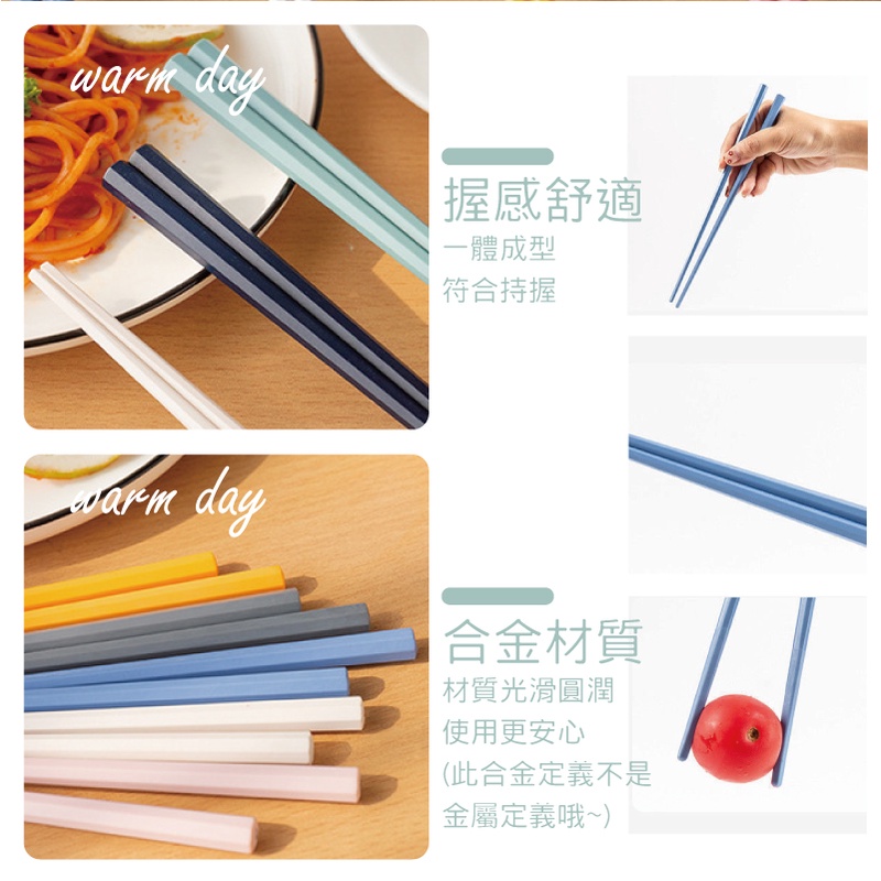 day握感舒適一體成型符合持握warm day合金材質材質光滑圓潤使用更安心(此合金定義不是金屬定義哦~)