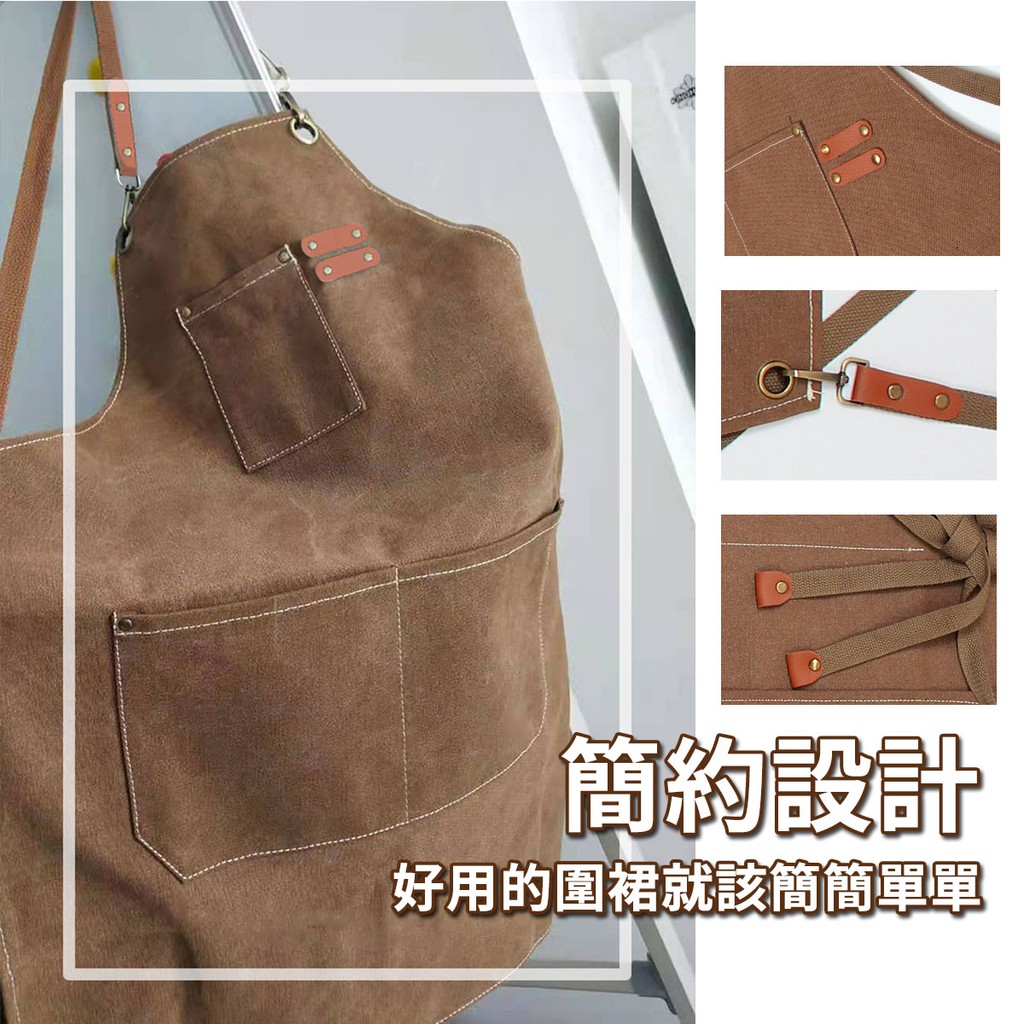 簡約設計好用的圍裙就該簡簡單單
