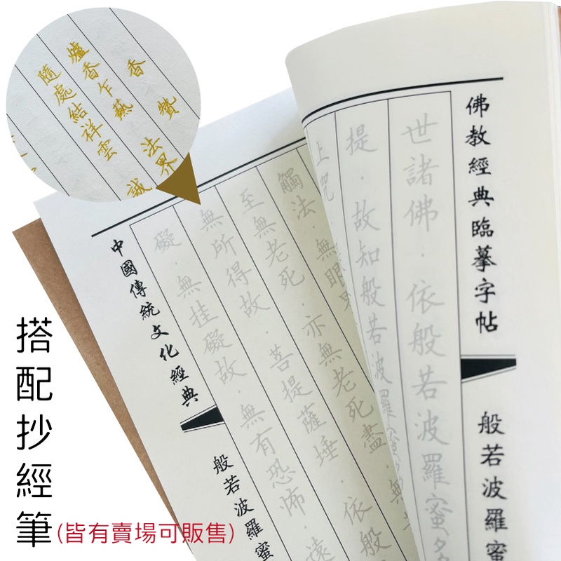 (皆有賣場可販售)